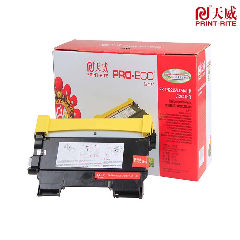 天威PR-TN2225/LT2441H/LT2641HR粉盒适用兄弟7360 2250DN 联想 LJ2600 7450