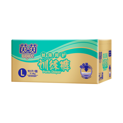 茵茵 丝薄呵护训练裤拉拉裤L92[小内裤型适用9-14KG]