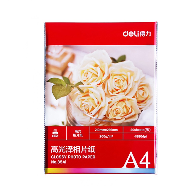 得力deli3541高质量光泽照片纸A4彩色喷墨相片纸20张相纸打印照片纸（A4/200g/20张）