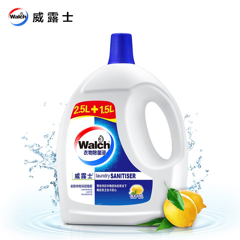 威露士(Walch) 衣物除菌液 2.5L+1.5L (单位:瓶)