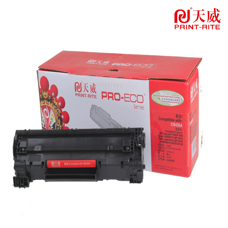 天威CB435A/CRG-912硒鼓适用HP 1005 1006 Canon 3010/3100 3018/3108