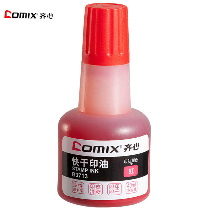 齐心(comix) B3713 印油 红 40ml 经济型快干印油