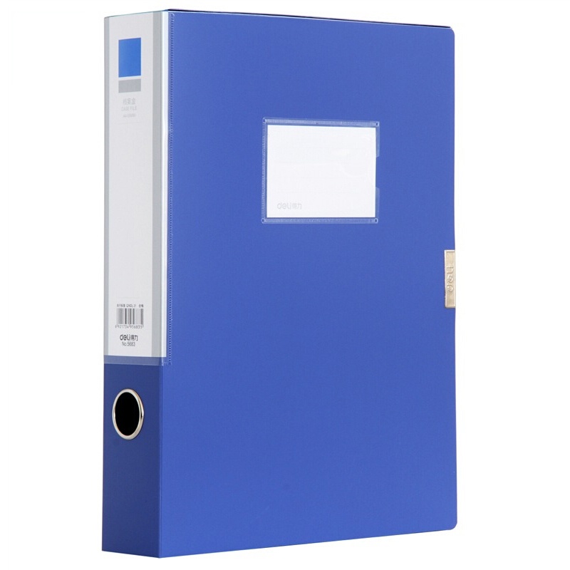 得力档案盒5683 3寸 55mm A4 粘扣 ABA系列蓝色