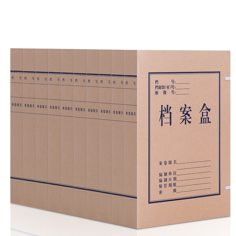 得力牛皮纸档案盒5611 31*22*4cm 10个/包本色