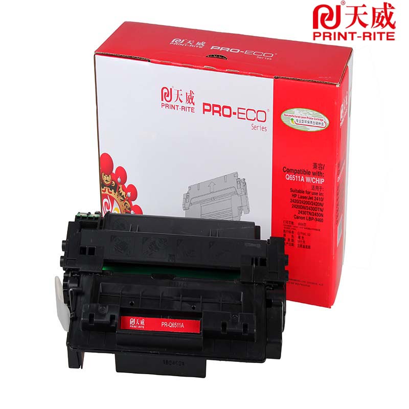 天威Q6511A 硒鼓适用惠普 2410 2420 2430 佳能310 LBP3460