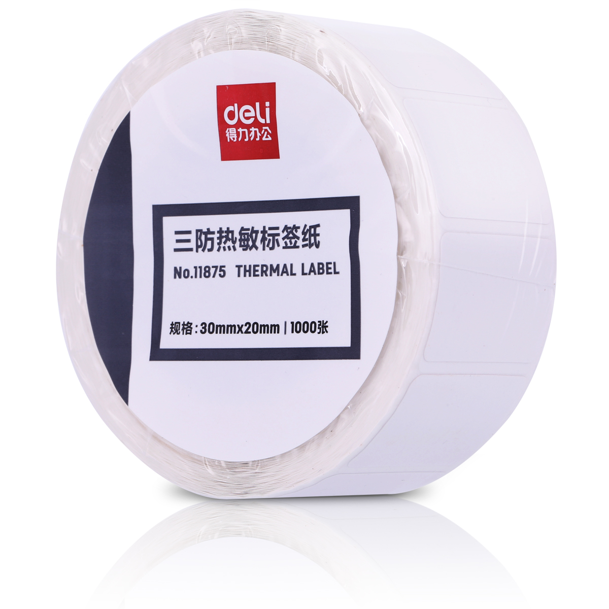 得力deli11875三防热敏纸不干胶标签纸条码打印纸收银纸电子称纸30*20mm*1000张 5卷装