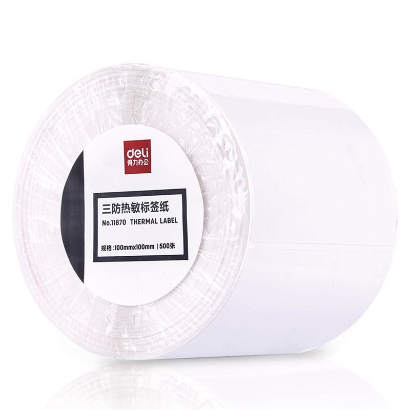 得力deli11870三防热敏纸不干胶纸打印纸标签纸价格标小票条码贴纸100*100mm*500张 5卷装