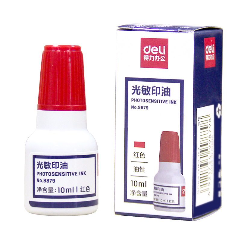 得力deli9879光敏印油印专用章刻章印台红色发票印台油原子油10ml/瓶 5瓶装