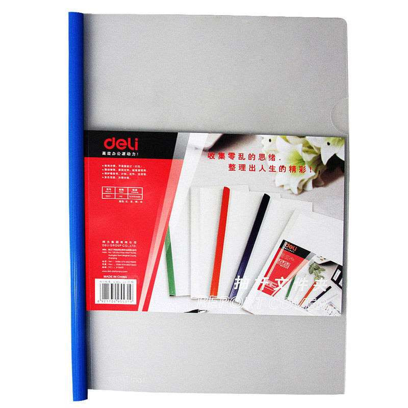 得力deli 5531 A4透明PP抽杆文件夹 混色 100个装（5个/包）