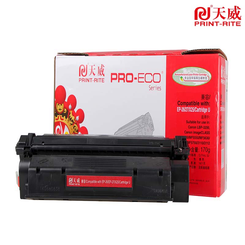 天威EP-26硒鼓适用佳能 LBP3200 MF3110 MF3112 MF3220 MF3228