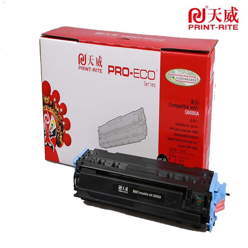 天威Q6000A硒鼓适用于惠普HP 1600 2600 2605 2605 1015 1017 Canon 5000黑色