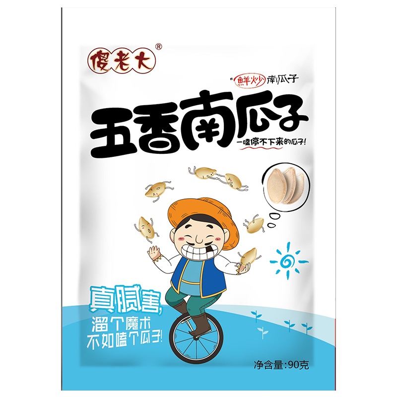 [新疆傻老大瓜子]五香味南瓜子90克*6袋装小包装新疆特产葵花籽阿勒泰仁香大颗粒五香味瓜子休闲食品怀旧小零食坚果炒货批发
