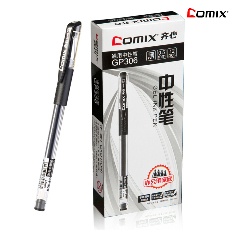 齐心(comix)GP306中性笔12支装0.5mm水性笔 经典商务签字笔