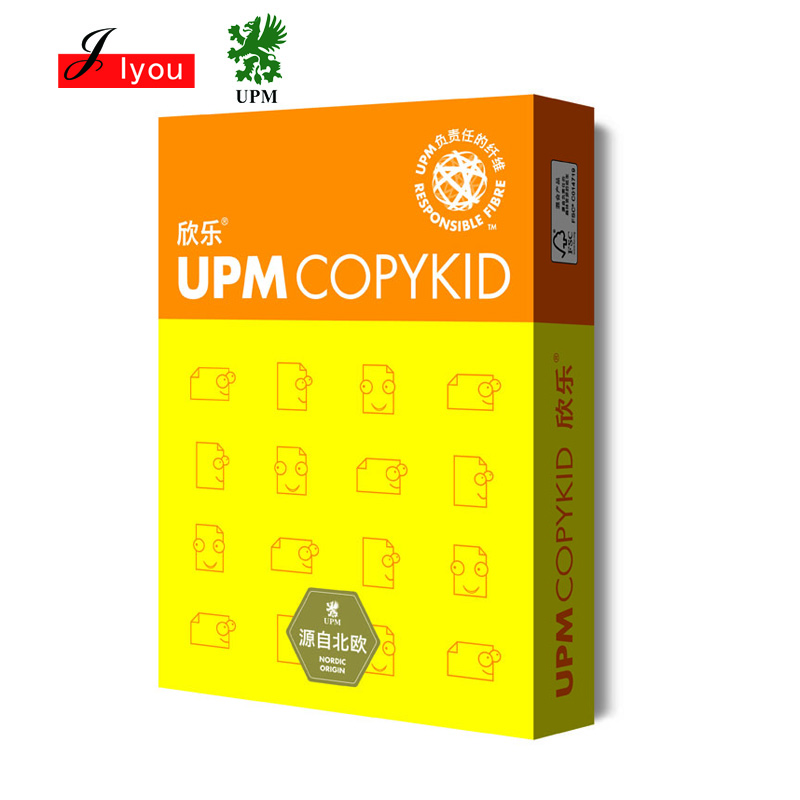 UPM 黄欣乐高级复印纸 70g A4 10包/箱 500张/包