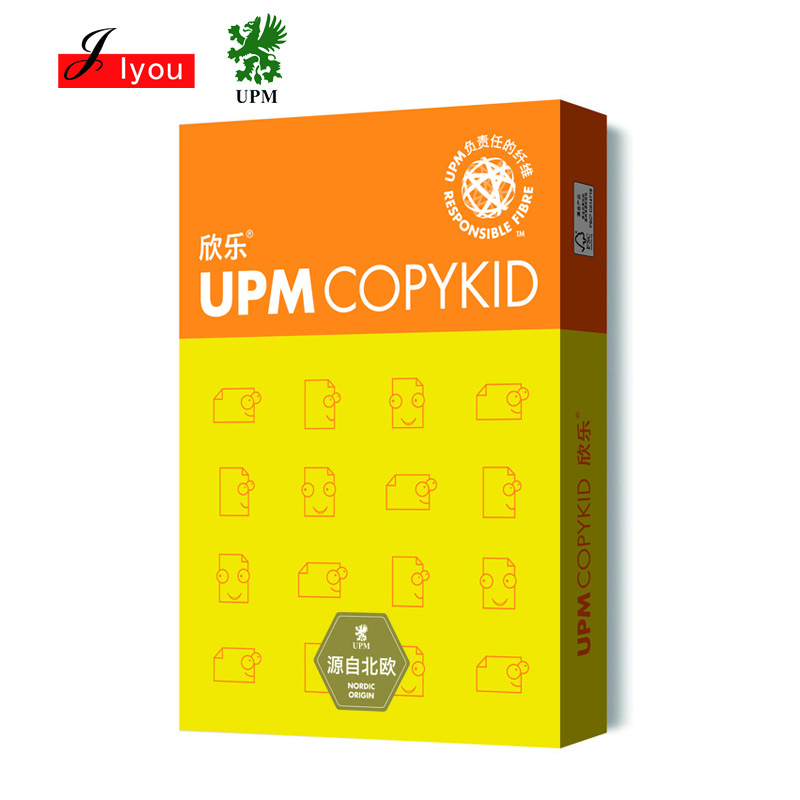 UPM 黄欣乐 高级复印纸 70g A3 4包/箱 500张/包