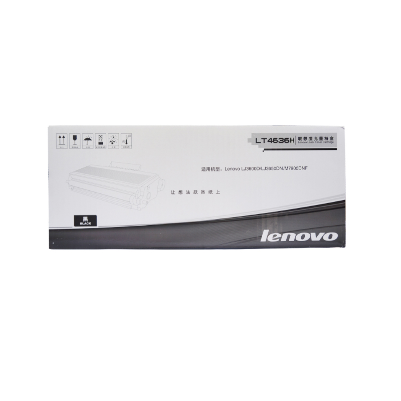 联想(Lenovo)LT4636H 黑色大容量墨粉盒 适用(LJ3600DN/LJ3650DN/ LJ7900DNF)
