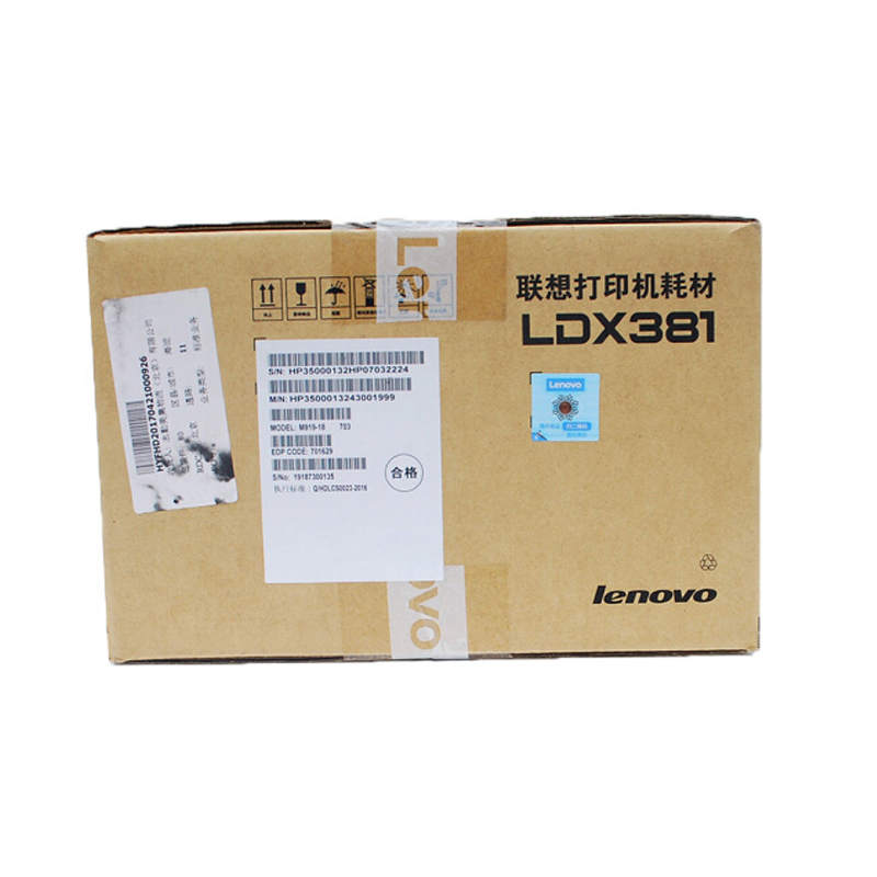 联想(Lenovo) LDX381硒鼓 适用于LJ6700DN打印机 原装耗材