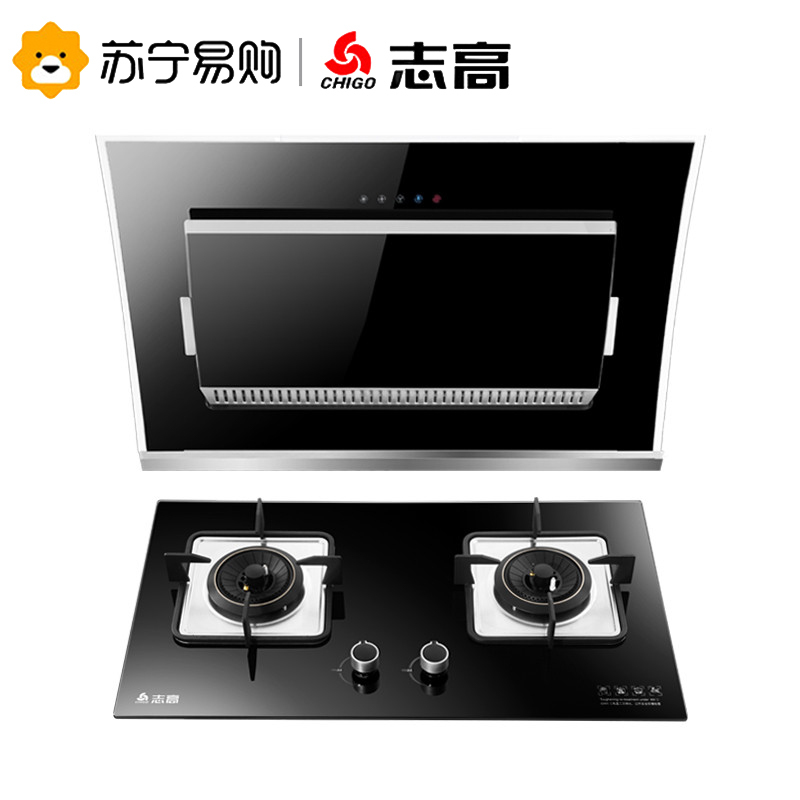 志高(CHIGO) 抽油烟机套餐 燃气灶液化气天然气烟灶套餐H027+H028(液化气)