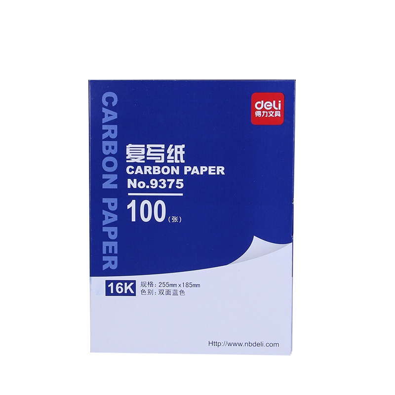 deli/得力9375复写纸蓝色双面票据复写纸财务收款办公用品批发16K 255*185mm 10本装