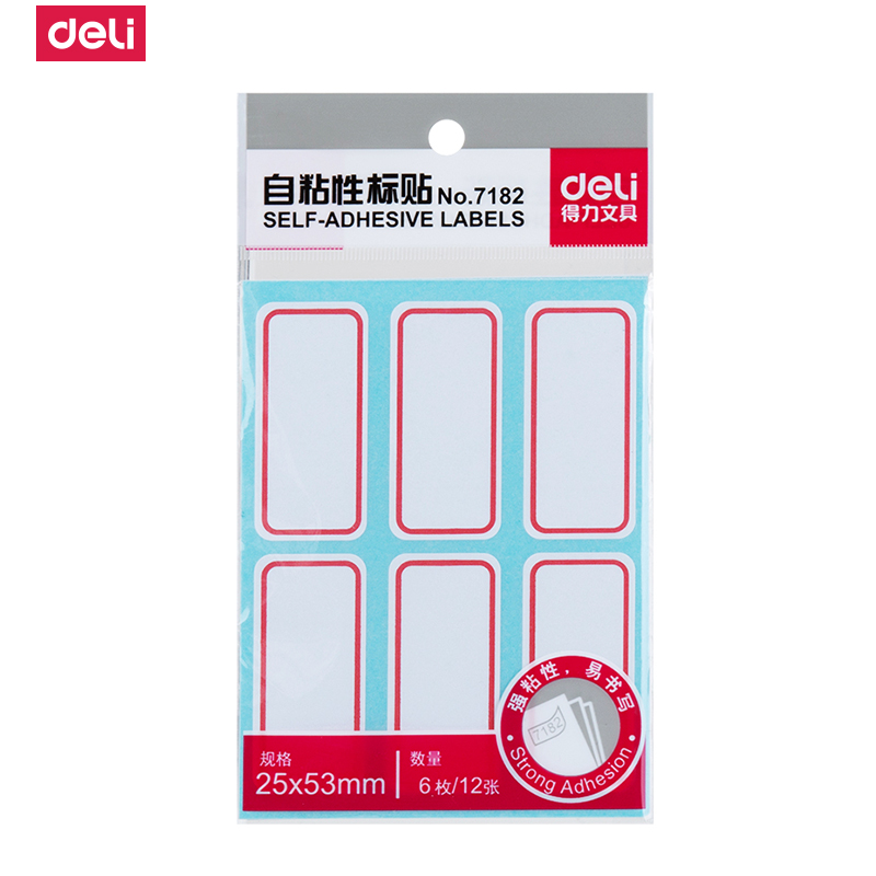 得力deli7182标签贴自粘性标贴不干胶标签我学生整理办公用品文具批发(12张/包)25*53mm*6枚 共5包60张