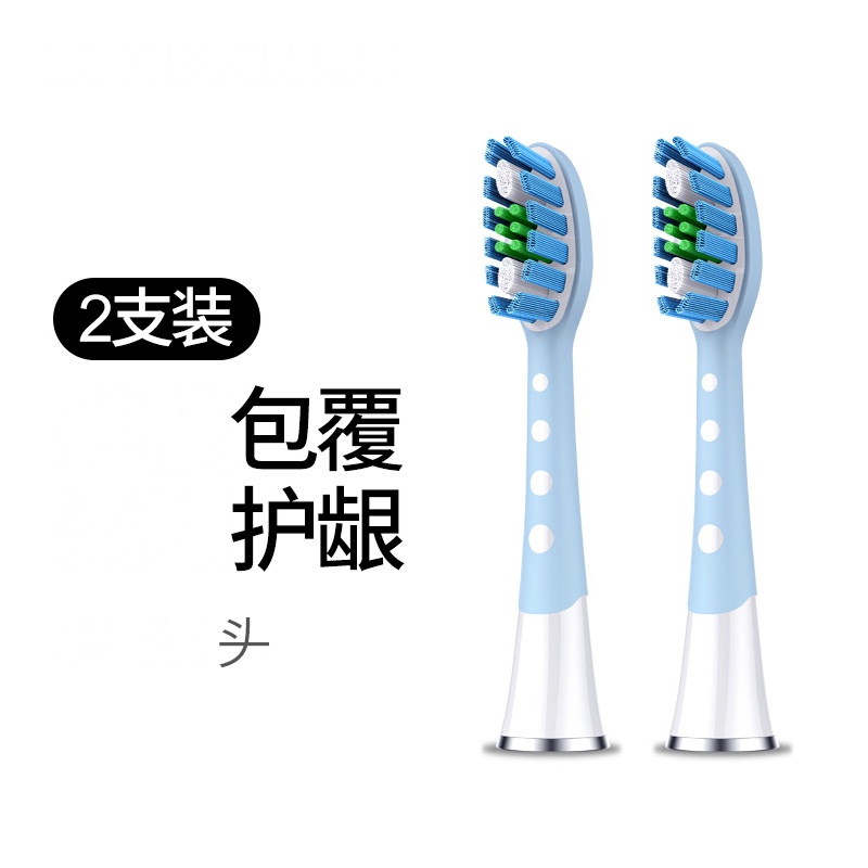 罗曼(ROAMAN)牙刷头S030成人全包覆硅胶刷头