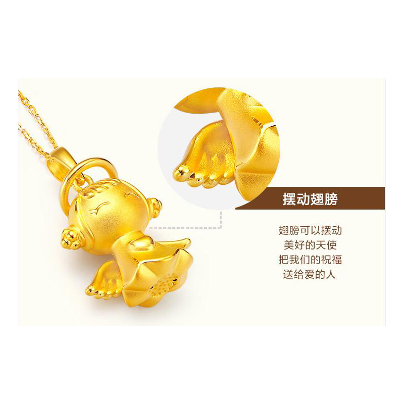 周大福(CHOW TAI FOOK)福星宝宝系列 3D硬金 足金黄金吊坠 健康宝宝 R7616 2780