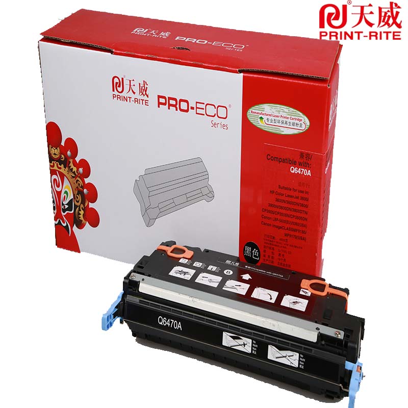 天威Q6470A硒鼓适用惠普HP LaserJet 3600 3800 CP3505 彩色硒鼓黑色