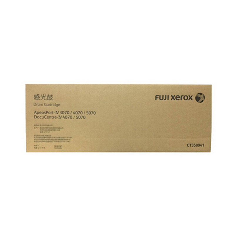 富士施乐4070/5070系列施乐原装墨粉粉盒粉组件硒鼓感光鼓鼓组件