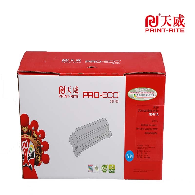天威Q6471A硒鼓适用惠普HP LaserJet 3600 3800 CP3505 彩色硒鼓蓝色