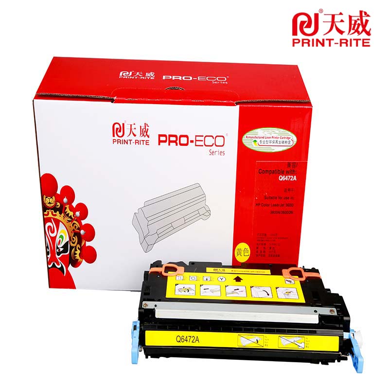 天威Q6472A硒鼓适用惠普HP LaserJet 3600 3800 CP3505 彩色硒鼓黄色