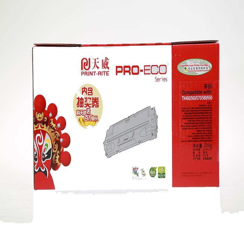 天威 联想2312 TN460 适用 Brother DCP-1200/Lenovo LJ2500