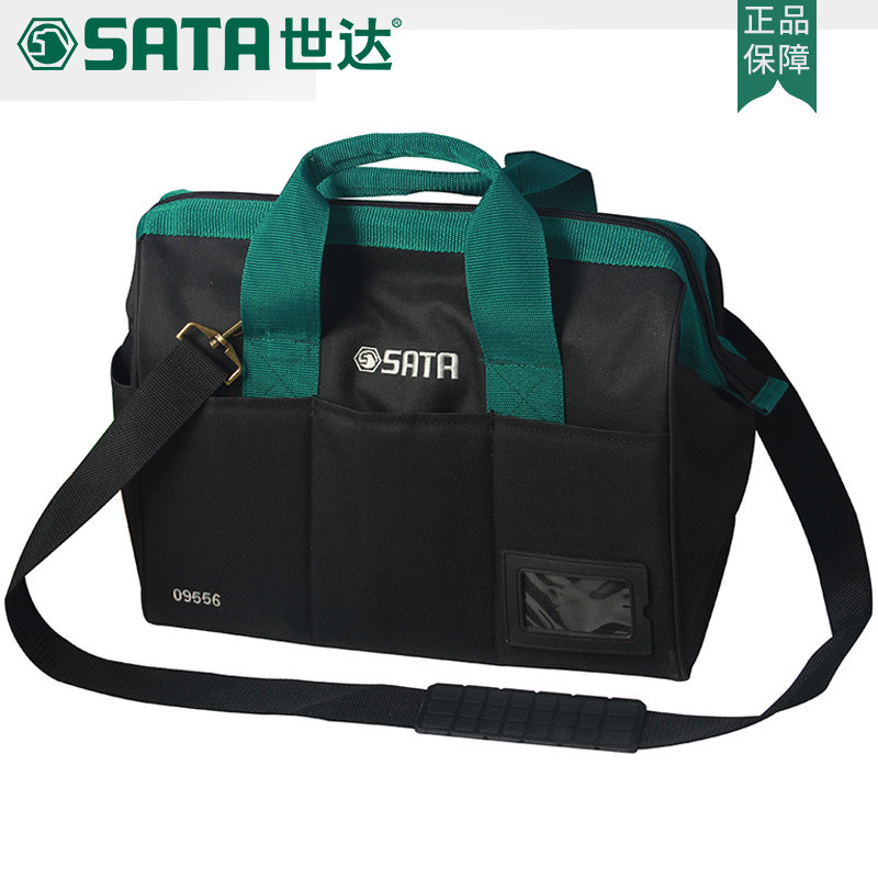 世达 32件便携式安装维修组套SA09556