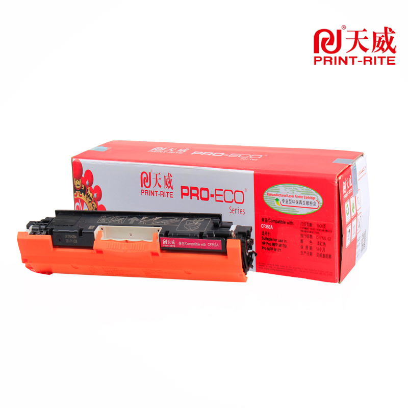 天威CF353A粉盒适用于惠普HPM176 M177FW硒鼓粉盒红色