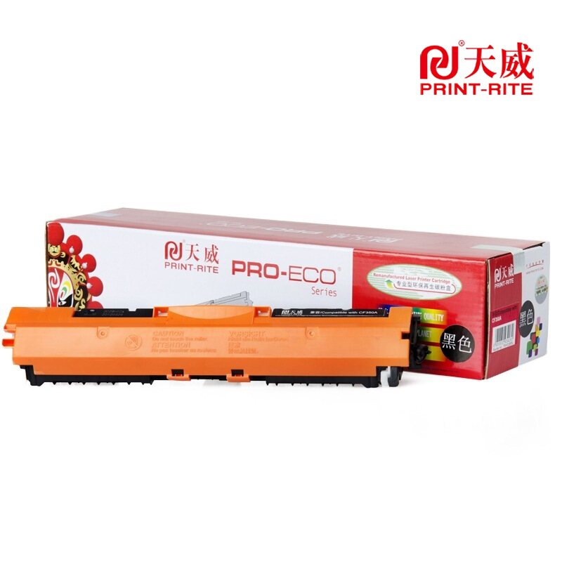 天威CF350A粉盒适用于惠普HPM176 M177FW硒鼓粉盒黑色