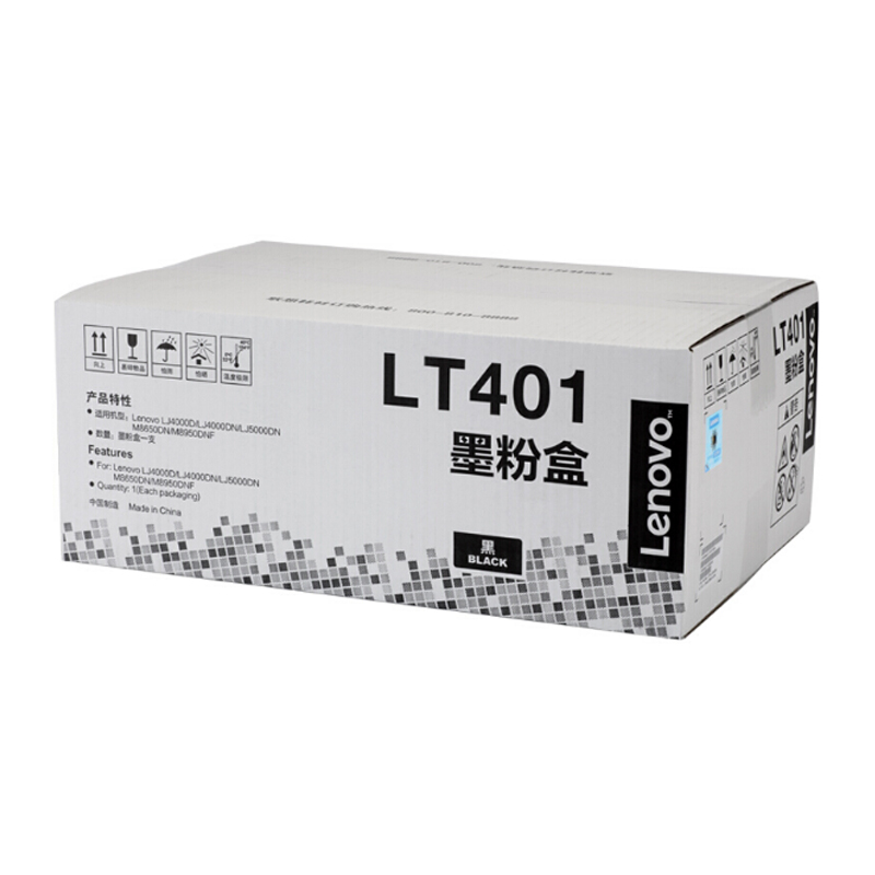 联想(Lenovo)LT401 黑色粉盒 适用机型M8650DN/M8950DNF/LJ4000D/LJ5000D