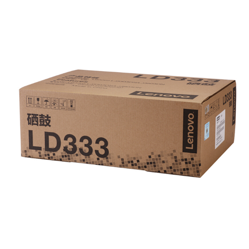 联想(Lenovo)LD333硒鼓 适用机型LJ3303DN/LJ3803DN 原装耗材