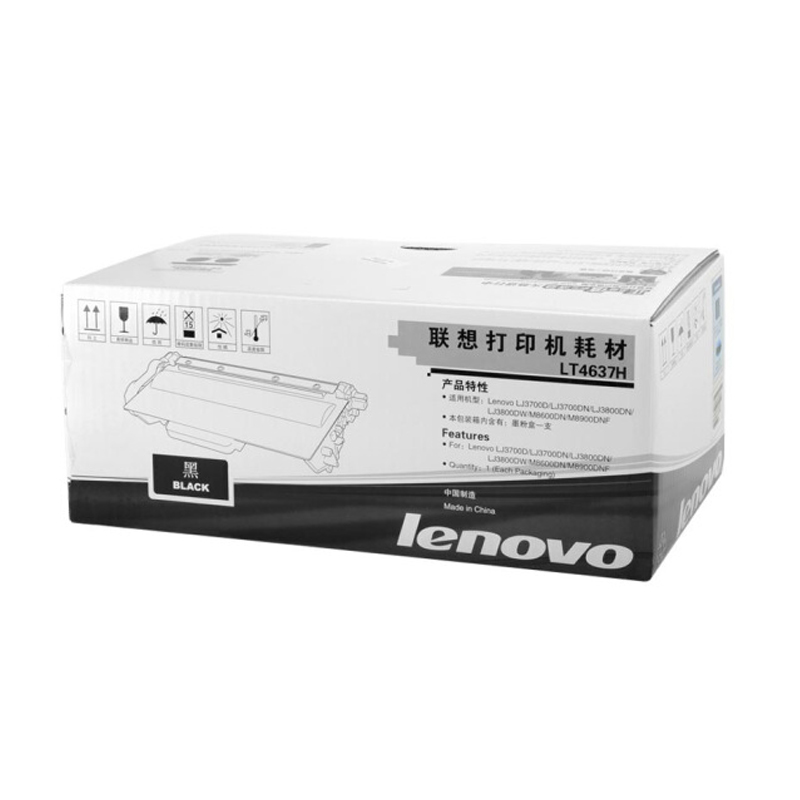 联想(Lenovo)LT4637H 黑色大容量墨粉盒 适用机型LJ3700DN/LJ3800DW/M8900DNF