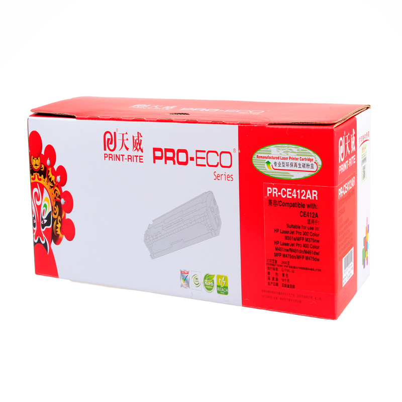 天威 CC532A/CE412A/CRG318/418R硒鼓 适用惠普300 400 cp2025 专业装黄色2600页