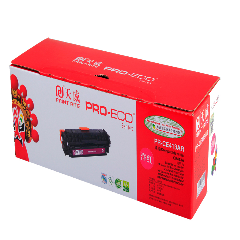 天威 CC533A/CE413A/CRG318/418R硒鼓 适用惠普300 400 cp2025 专业装红色2600页