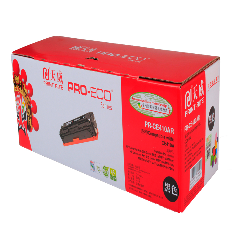 天威 CC530A/CE410A/CRG318/418R硒鼓 适用惠普300 400 cp2025 专业装黑色2200页