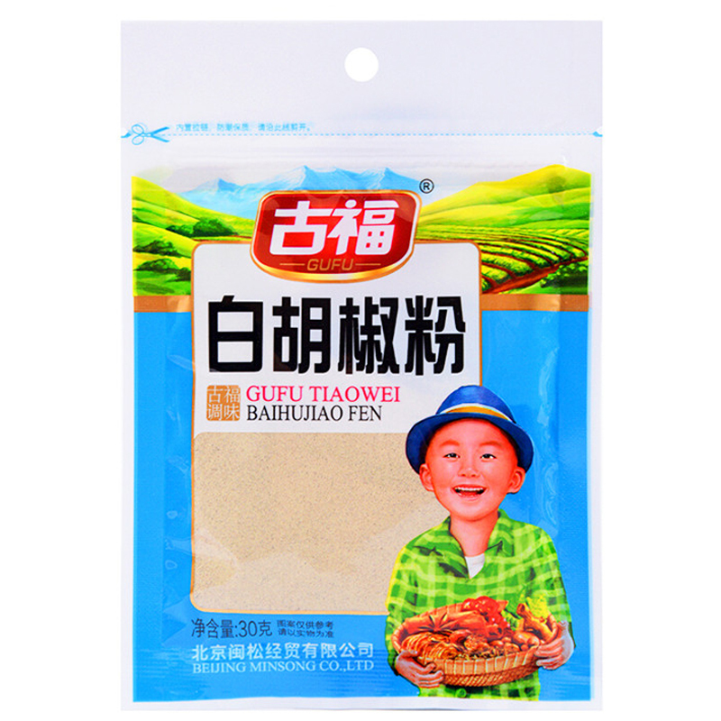 古福白胡椒粉30g 调味品调味料西餐牛排调料撒料调味品 户外烧烤烤肉烤翅