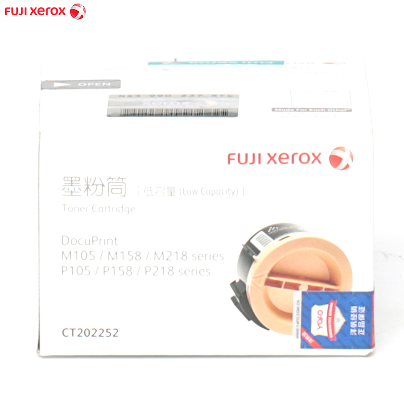 富士施乐(Fuji Xerox) CT202252 (低容量/高精15克) 适用打印机P158b/ M105b