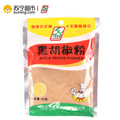 一好食惠黑胡椒40g调味品调味料西餐调味料腌肉煎牛排烧烤料调料