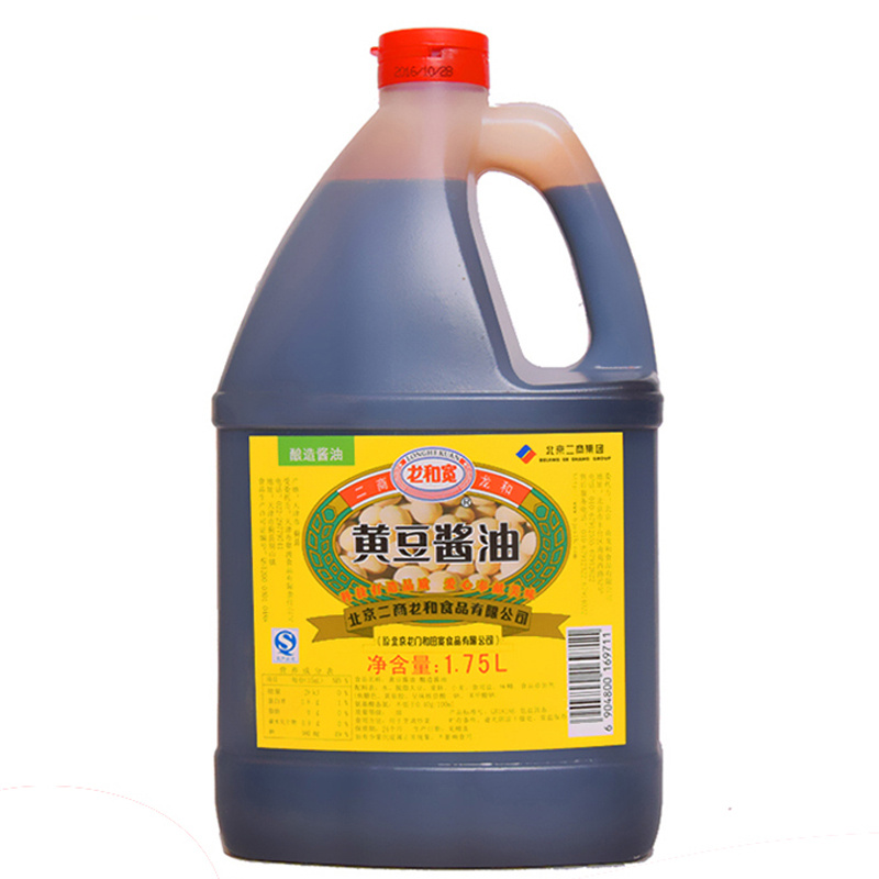 龙和宽黄豆酱油1.75l 调味品 纯粮酿造 精选大豆 纯粮酿造 量大实惠 炖肉炒菜鱼 烹饪调味 家庭实惠装