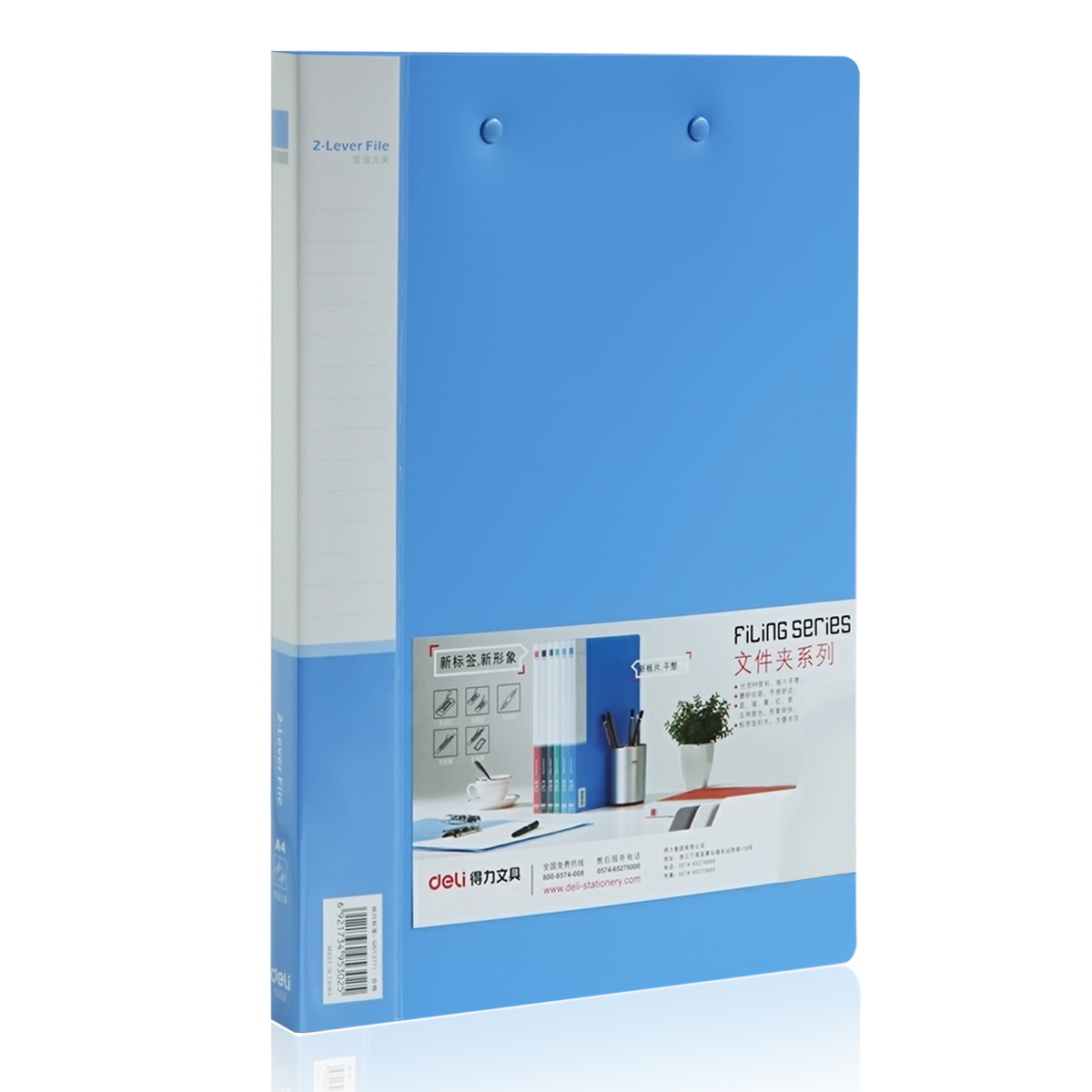 得力5302文件夹加厚A4双夹双强力夹资料夹整理夹办公用品 蓝色 黑色 5个装