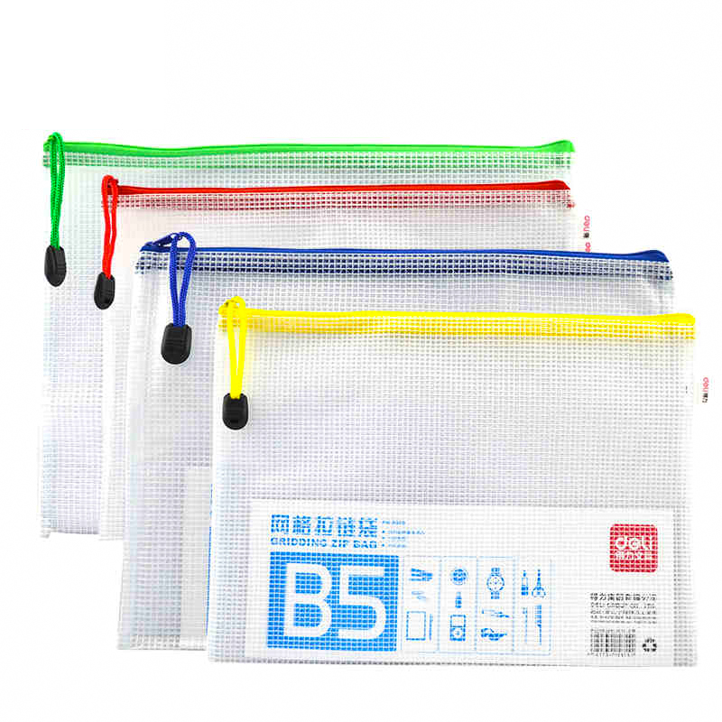 得力deli5655网格透明拉链袋办公用品B5票据拉边文件袋单个颜色随机 (10个装)