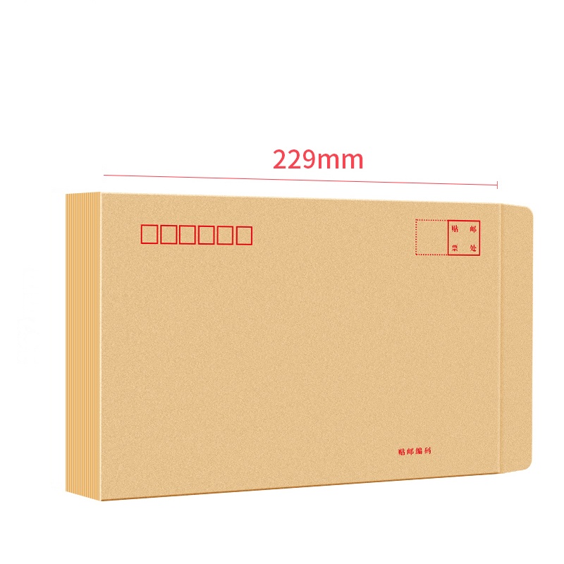 [10包]得力deli3426牛皮信封标品信封加厚型10只装7号信封229*162mm共100个