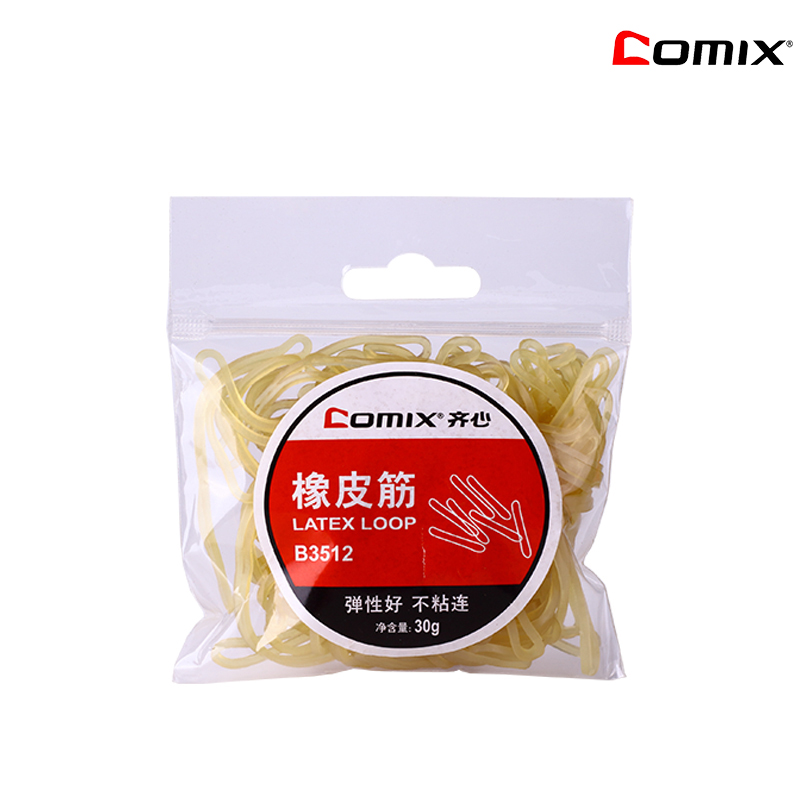 齐心B3512 加粗牛皮筋橡皮筋圈 弹力牛皮筋 30g 办公用品