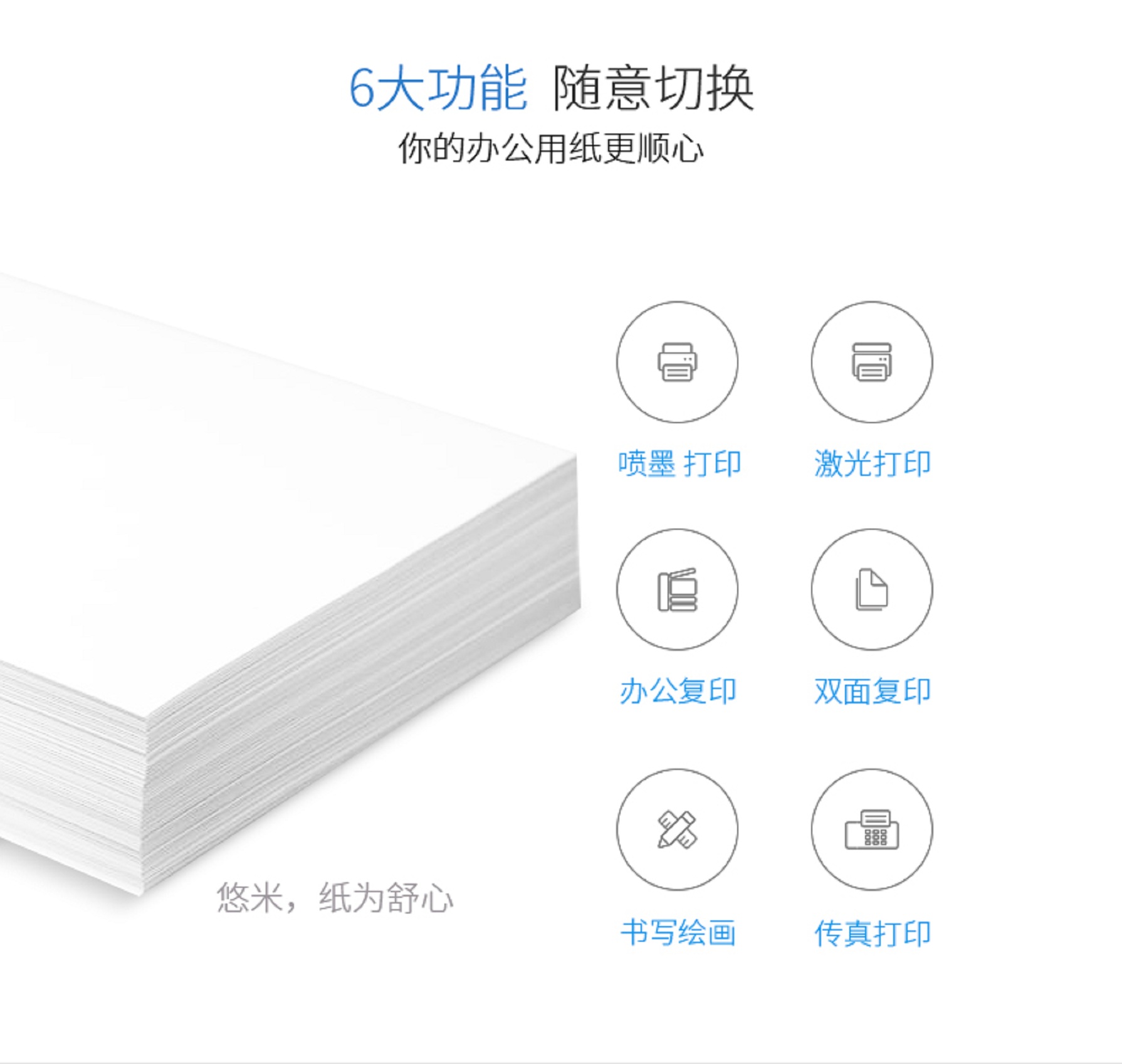 中性笔1.2A
