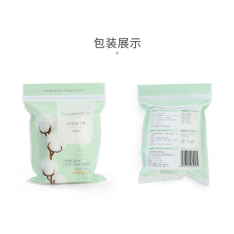 农行女工用品礼包四